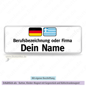 Namensschild deutsch & griechisch auf weiss